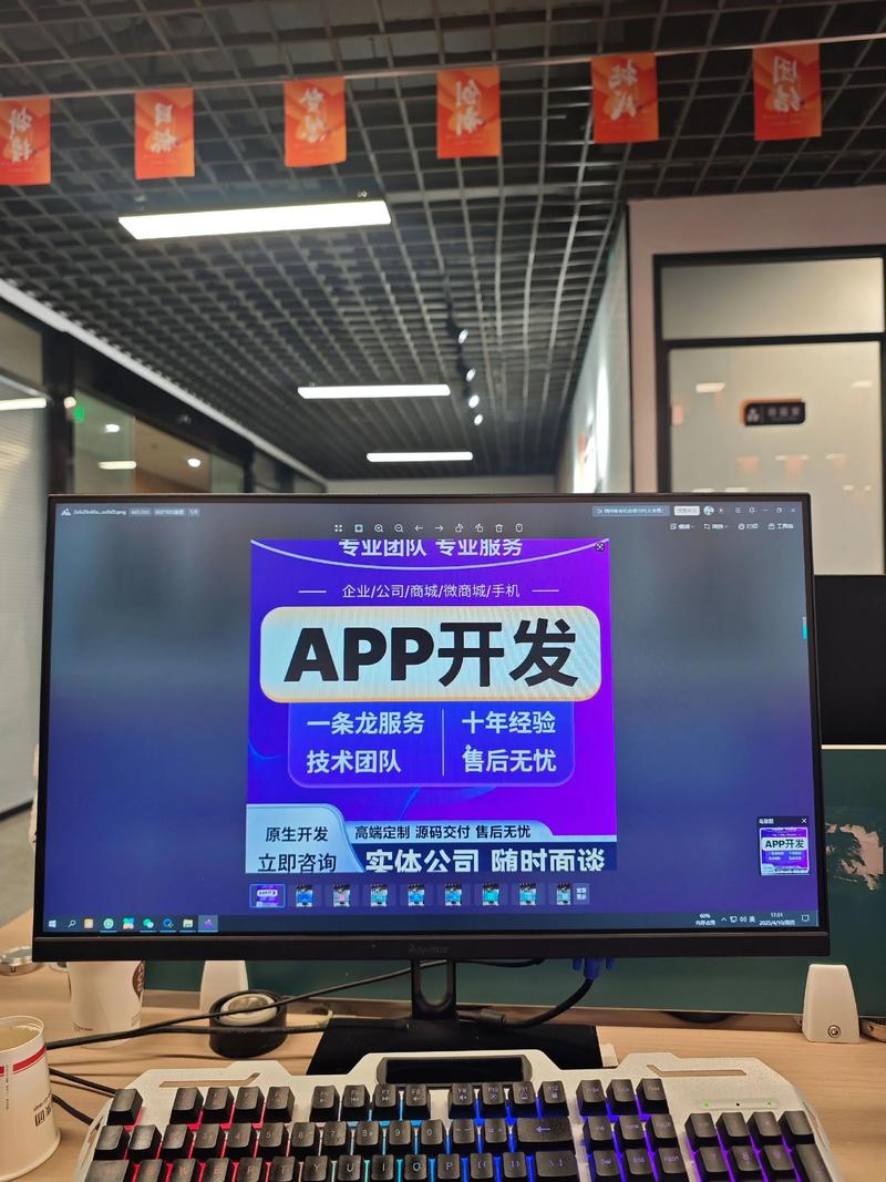 北京软件开发：技术与创新的双面镜