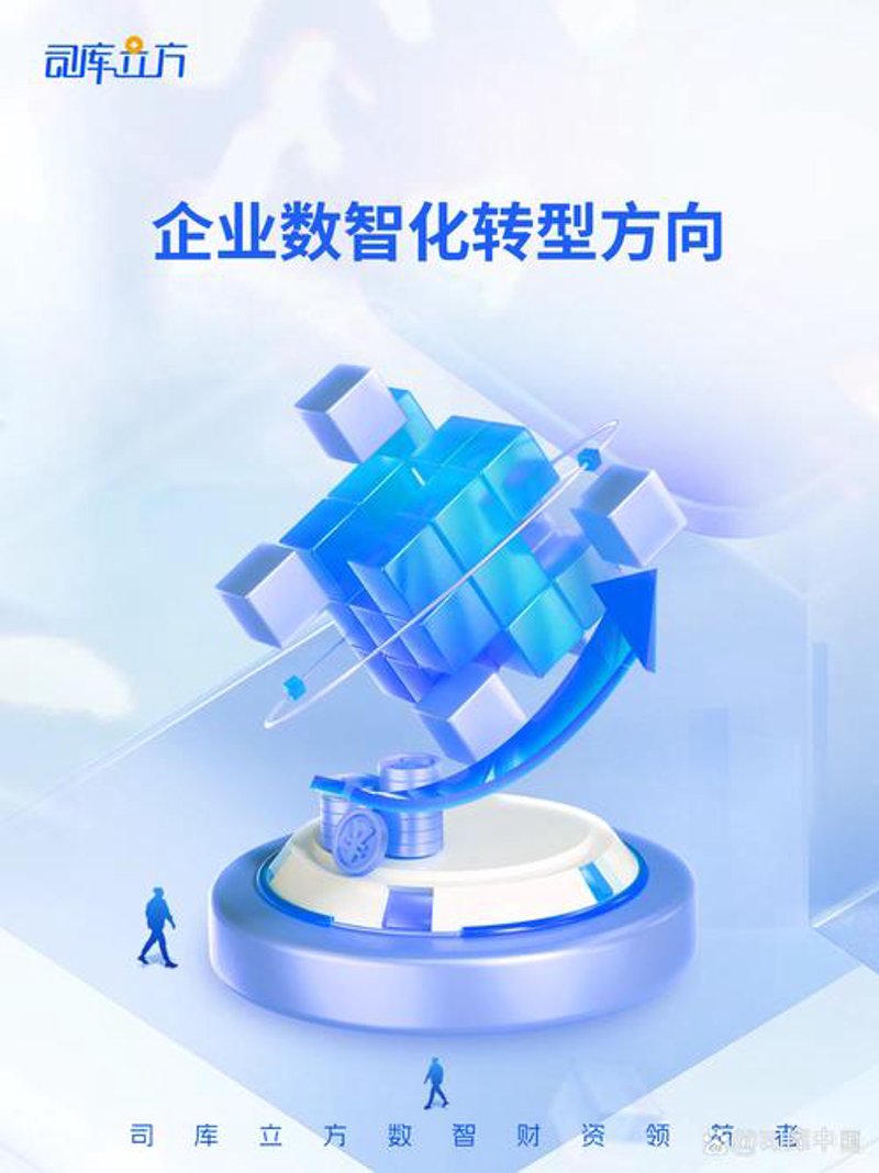 解读北京软件开发行业的最新趋势与发展方向